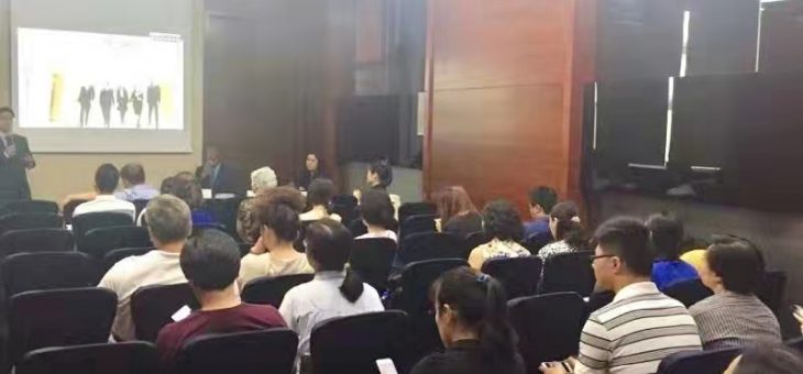 纵横精英教育全国巡讲—南京站：洲际酒店
